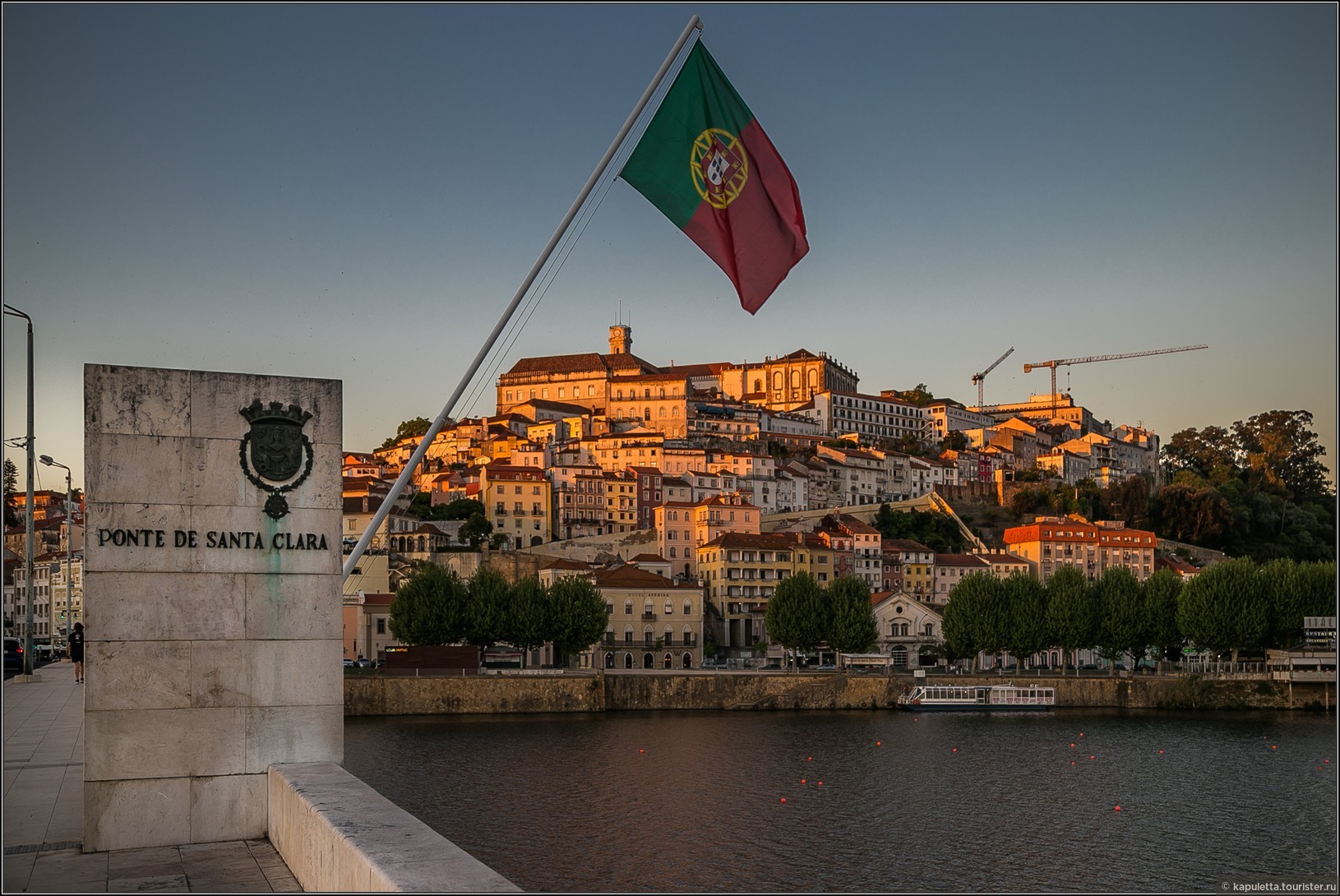 Coimbra